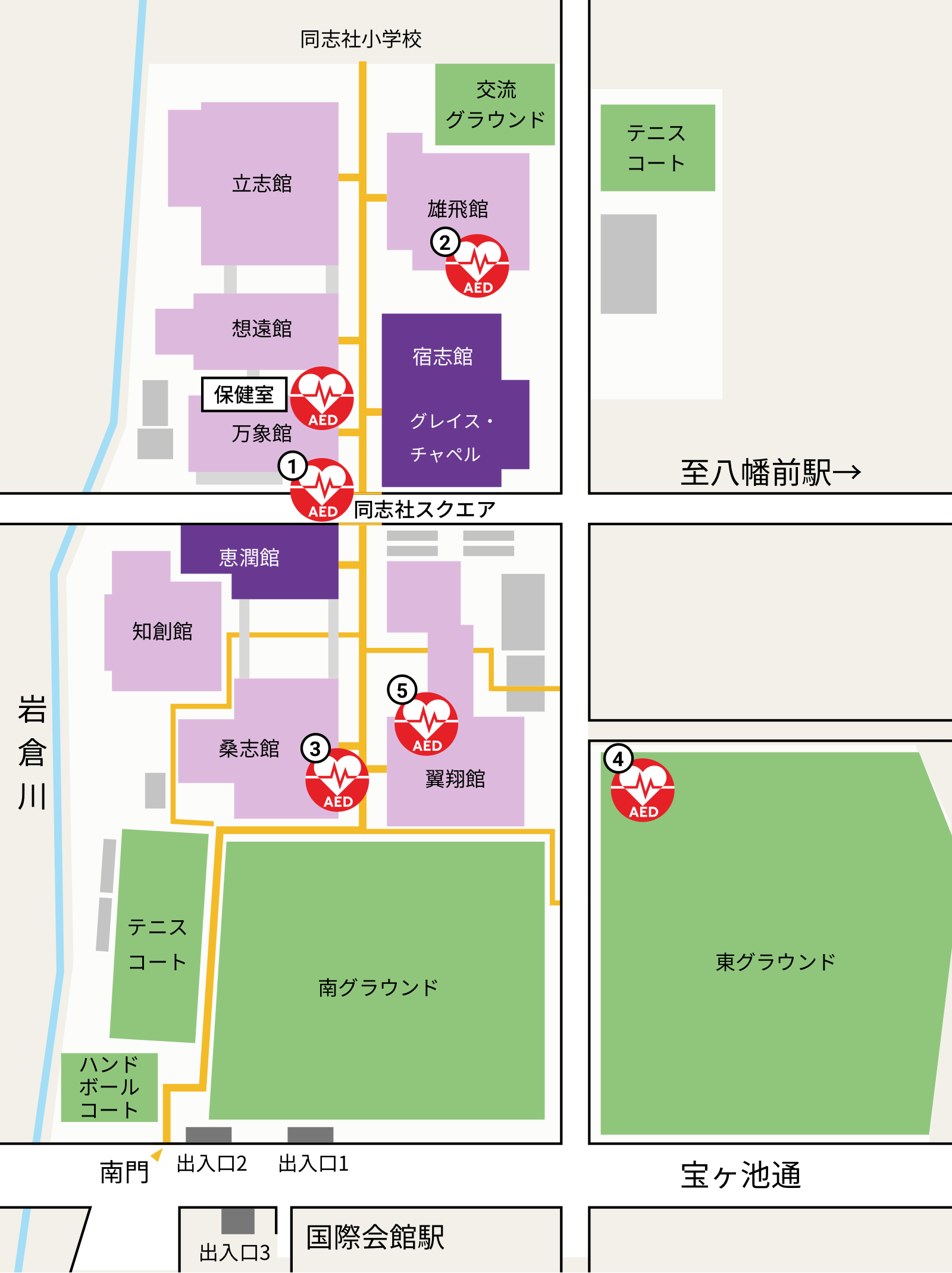 同志社中高 ＡＥＤ設置場所